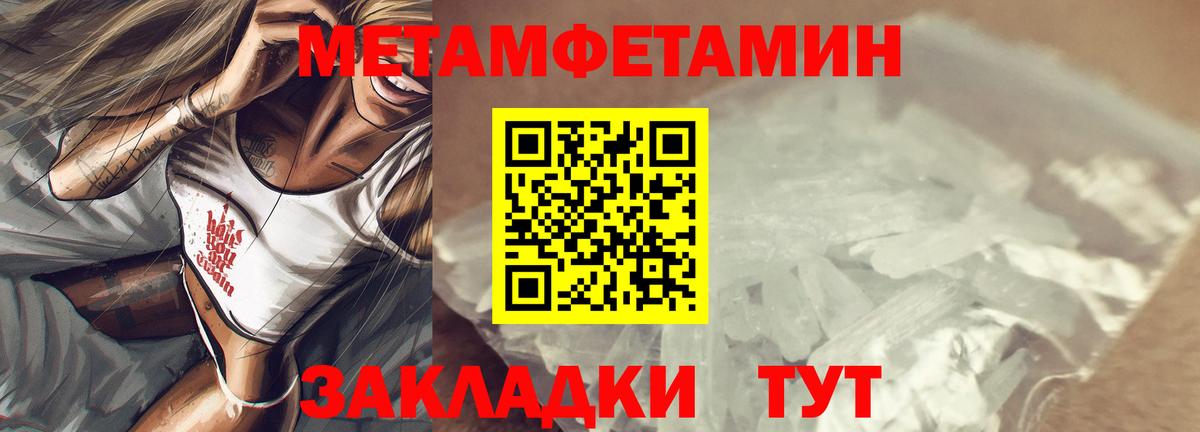 Светлоград  Amphetamine  Вход с VPN  АМФ 97% 