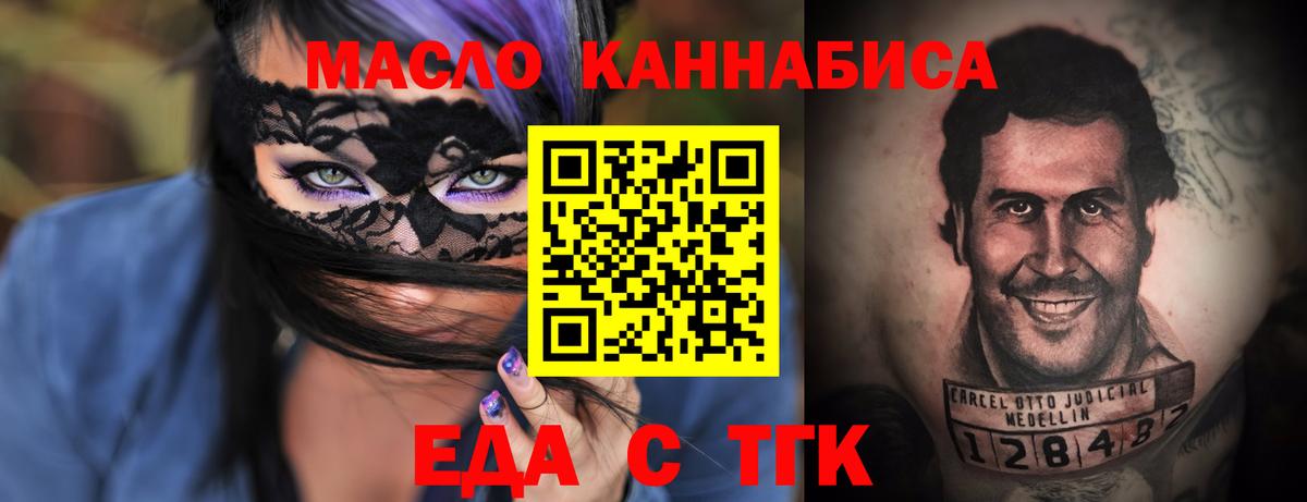 А ПВП СОЛЬ   МАРИХУАНА  Кокаин  Вход с VPN  Меф кристаллы  Светлоград  Гашиш 