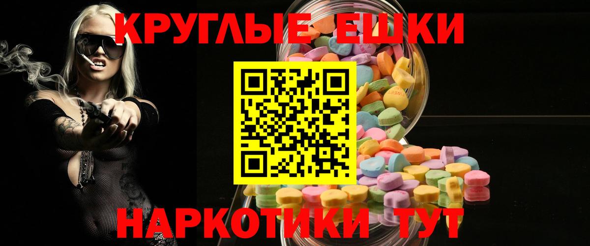 Ecstasy XTC  Экстази бентли  Вход с VPN  Светлоград 