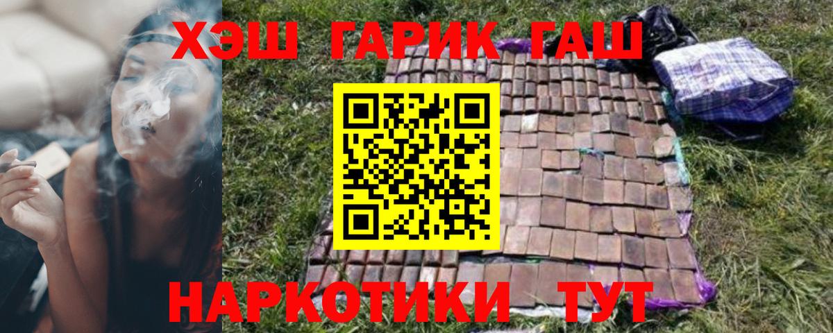 ГАШ Светлоград