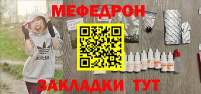 амф Пенза