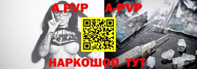 меф VHQ Партизанск