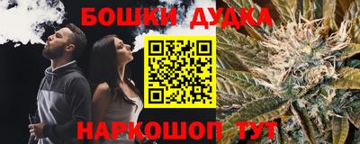 меф VHQ Партизанск