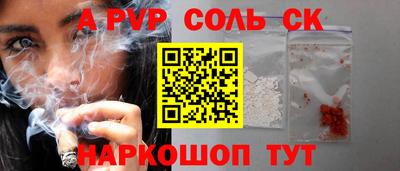 амф Пенза
