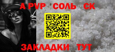 меф VHQ Партизанск