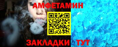 амф Пенза