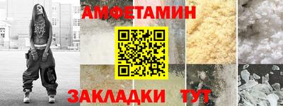 меф VHQ Партизанск