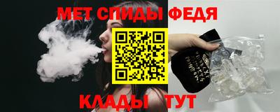 меф VHQ Партизанск