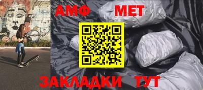 меф VHQ Партизанск