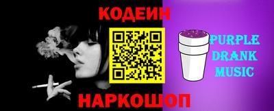 меф VHQ Партизанск