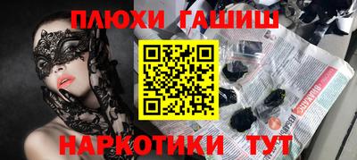 меф VHQ Партизанск