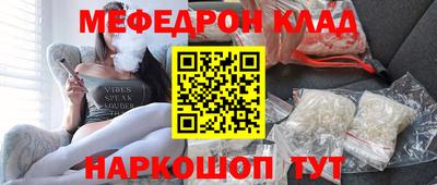 амф Пенза