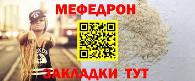 амф Пенза