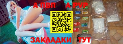 меф VHQ Партизанск