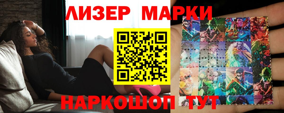 LSD-25 экстази ecstasy  ЛСД экстази ecstasy  ЛСД экстази  Светлоград  Вход с VPN 
