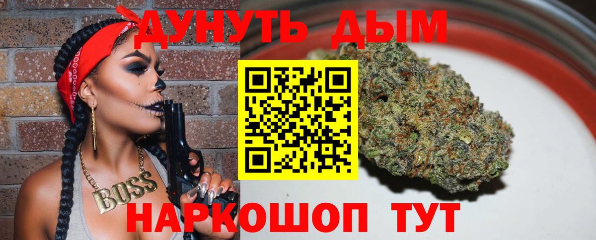 Светлоград  МАРИХУАНА гибрид  Бошки марихуана план  Марихуана Bruce Banner  Вход с VPN  Бошки Шишки семена 
