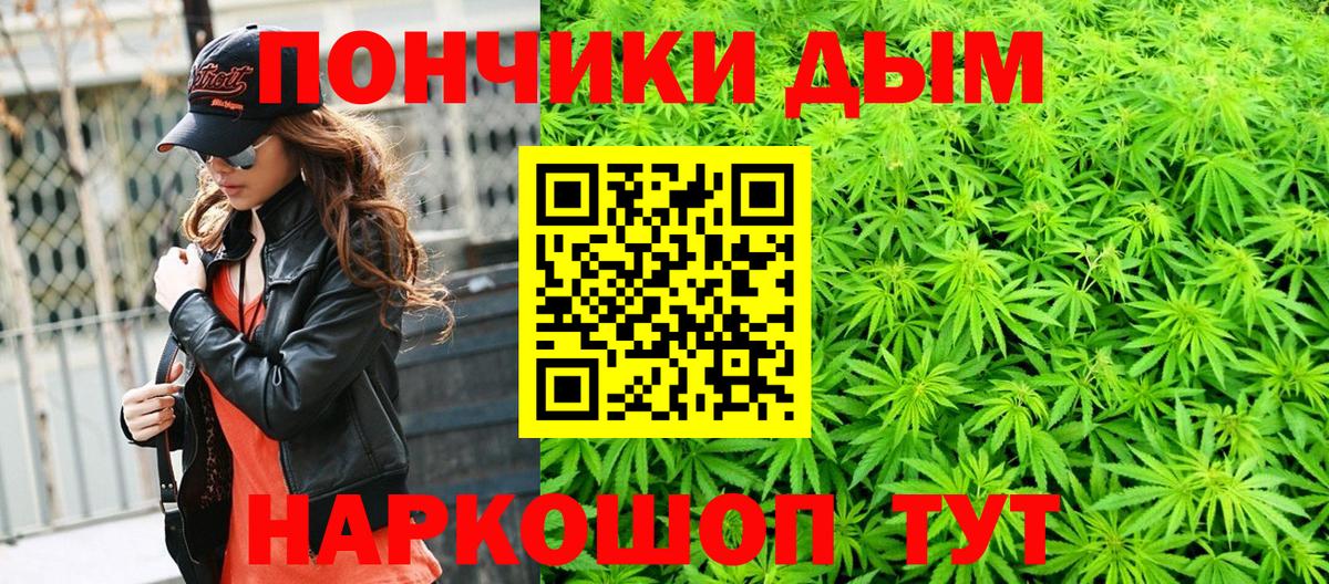 Шишки марихуана гибрид Светлоград